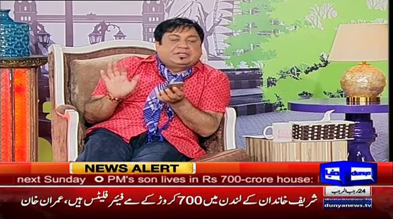 Hasb e haal -1st May  2016