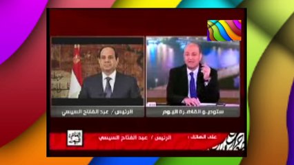 الحلقة 18 حمدين صباحي و السيسي كسف عمرو اديب