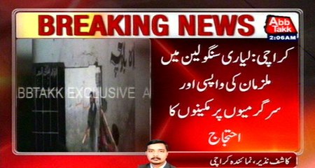 Karachi: Residents Protest Against The Return Of Criminals In Lyari