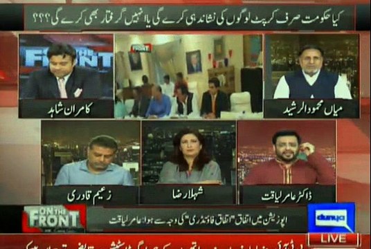 Agr Nawaz Sharif Resign Nahi Krain Gaye Toh Opposition Kia Kar Sakti Hai- Dr Amir Liaqat's Analysis