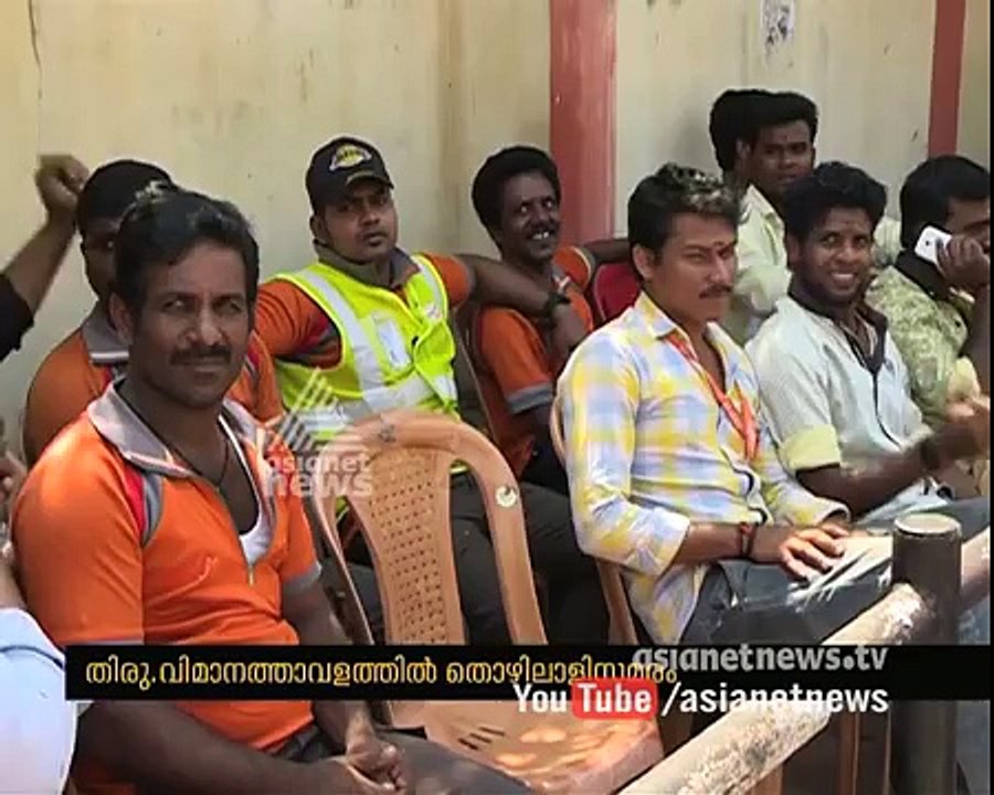 Thiruvananthapuram airport Contract employees strike