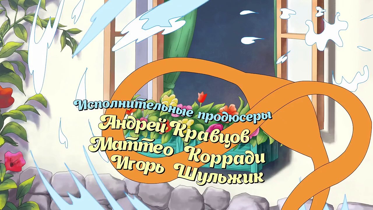 Леопольд Новые серии - Под жарким солнцем (3 серия)