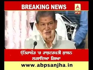 President rule imposed in Uttarakhand