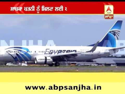 #EgyptAir: Hijacker is Not a terrorist,But an Idiot !