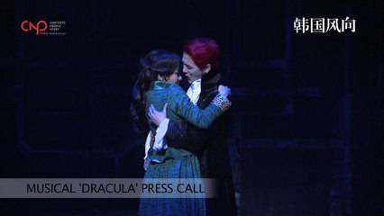 XIA, Musical DRACULA Press call Film