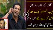 Waseem Akram Sharing Funny Incident Of Shoaib Akhter Happend In Calcutta