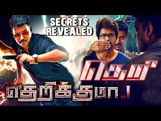 "Theri" Secrets Revealed | Ilayathalpathy Vijay, Samantha | By Atlee