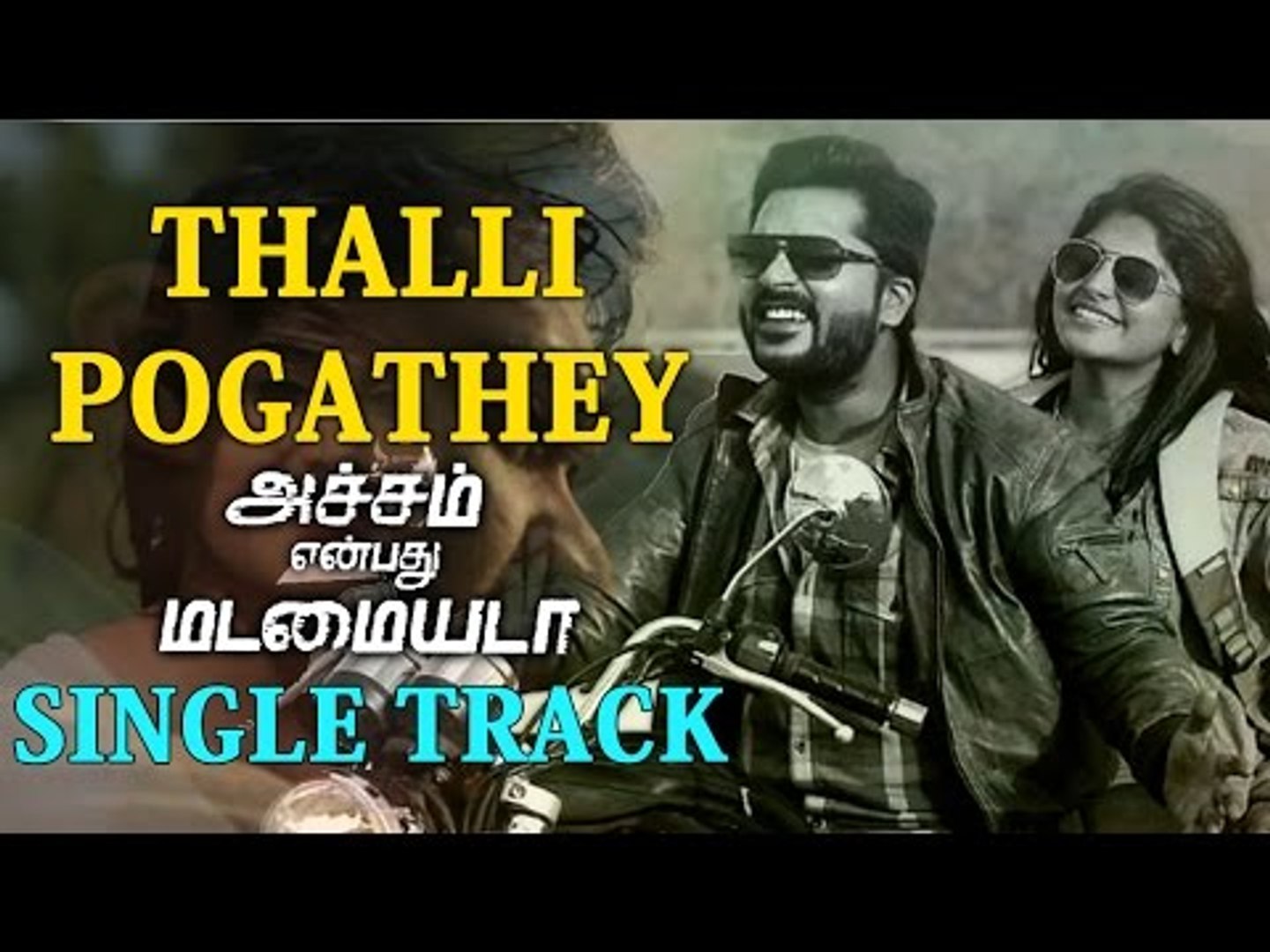Thalli Pogathey" Out Beats "Beep Song" - Acham Enbathu Madamaiyada | STR,  AR Rahman, GVM - video Dailymotion