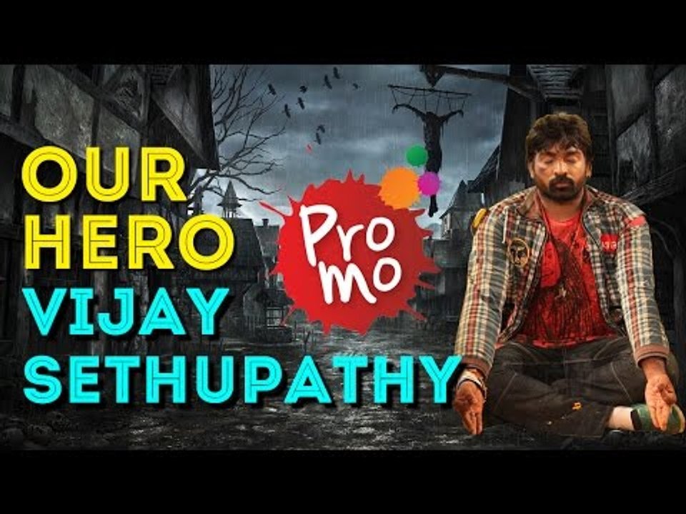 Vijay Sethupathi - Future Of Tamil Cinema | Promo | Latest Movie Updates