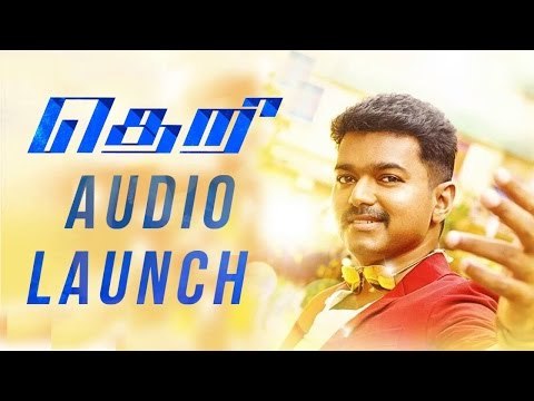 Theri Audio Launch (Exclusive) | Ilayathalpathy Vijay, Samantha, GV Prakash | By Atlee