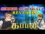 Secrets of Kabali Revealed | Rajnikanth,Radhika Apte | By Pa Ranjith