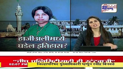 trupti desai phono entry in haji ali