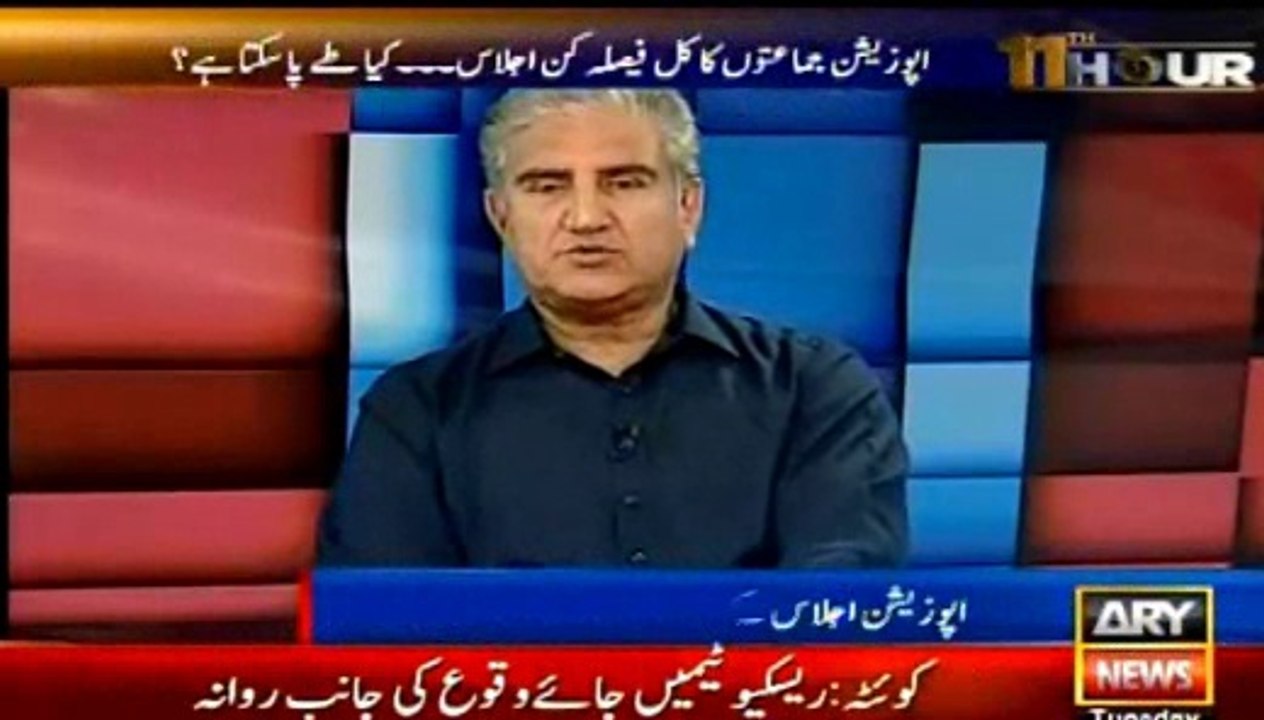 All Parties are on board in favour of Prime minister`s Resignation