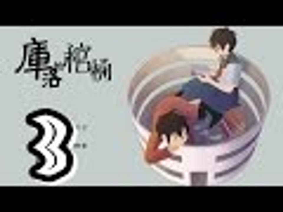 【RPG遊戲實況】米娜 奇幻解謎-庫洛的棺桶 EP.3⇨食物鏈的頂端是人!