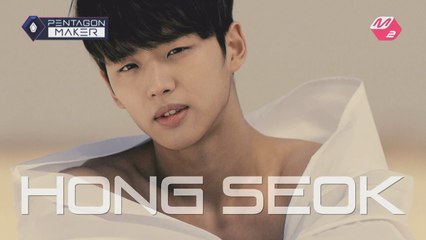 [펜타곤메이커] 두 번째 도전, 감성 보컬 ‘홍석’ 최초공개 (티저 X 펜타그래프) EP1