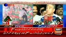 Ary News Headlines 1 May 2016 , There Are No Differences Among PTI Leaders