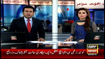 Headlines 0900 - 3rd May 2016 - ARY News