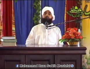 Hum ne QURAN se marna seekha, Kash !!! Hum ne...