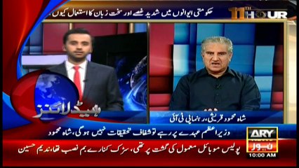 Headlines 1000 - 3rd May 2016 - ARY News