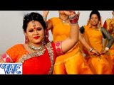 HD दरदिया देलs भोला जी - Anu Dubey - Daradiya Dela Bho - Bam Lahari - Bhojpuri Kanwar Bhajan 2015