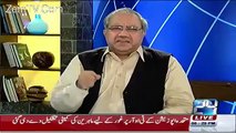 Chaudhry Ghulam Hussain Bashing Pervaiz Rasheed In Front Of Him