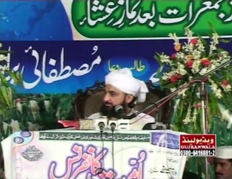 is dor ka sb se bara fitna ye hai k . . .