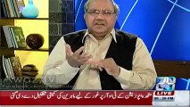 Chaudhary Ghulam Hussain Bashes Ministers Of PMLN In Front Of Pervaiz Rasheed