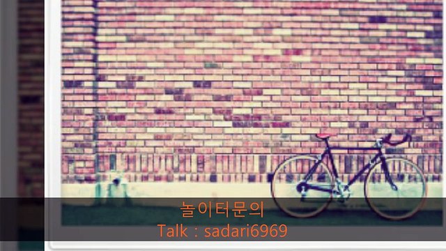 #안전놀이터 #안전놀이터추천 #메이저놀이터 #메이저놀이터추천 #안전공원 #안전공원추천 #토토사이트 #토토사이트추천 #사설사이트 #놀이터추천