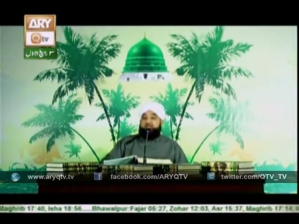 Shumail-e-RUSOOL Qtv ( Part 2 )