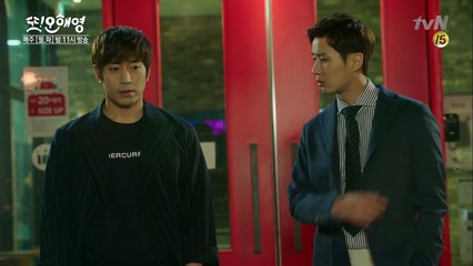 Another Miss Oh [단독샤워] 신화의 에릭의 바디 샤워!! 160502 EP.1