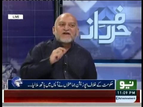 Nawaz Sharif bohat chalaak aadmi hai- Orya Maqbool Jan telling reality of inquiry commission