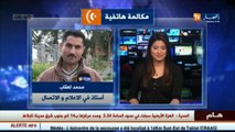محمد لعقاب - استاذ في الاعلام و الاتصال.. حرية الصحافة تتراجع بسبب الكثير من المتغيرات