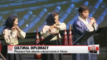 President Park attends cultural events in Tehran