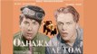 Однажды летом — 1936  Часть 1   Старая советская комедия