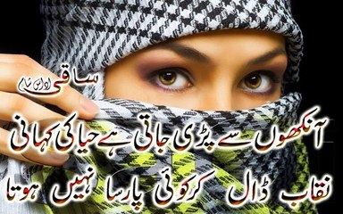 AE DIL - Connect with Me ❤️