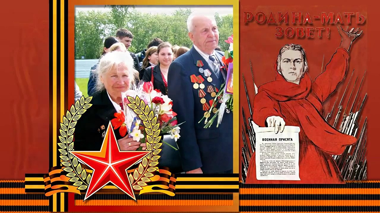 С Днём Победы!