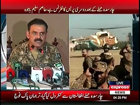 Terrorists Phone Call Traced From Bacha Khan University Attack | Voice Clip