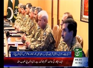 News Bulletin 09am 03 May 2016 Such TV