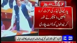Blasted Speech Of Imran Khan On Panama Leaks in National Assembly