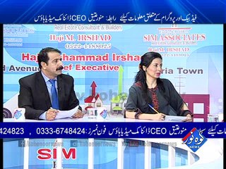 Property Time Ep # 13