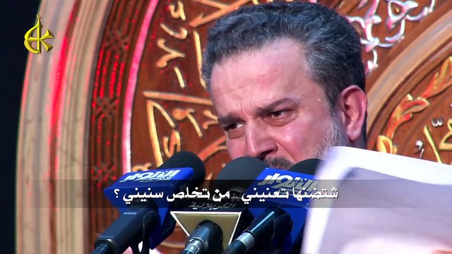 يا موت - الحاج باسم الكربلائي