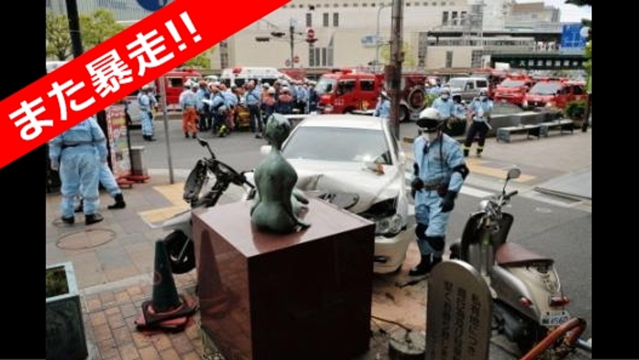 神戸・三宮で車暴走事故 ７人重軽傷、運転の男逮捕