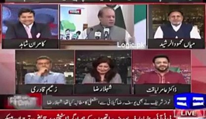 Aamir Liquat Taunting Nawaz Sharif