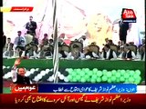 Bannu: Prime Minister Nawaz Sharif addresses to public rally