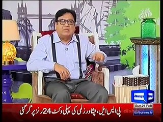 Hasbe Haal 21 February 2016 | Dunya News