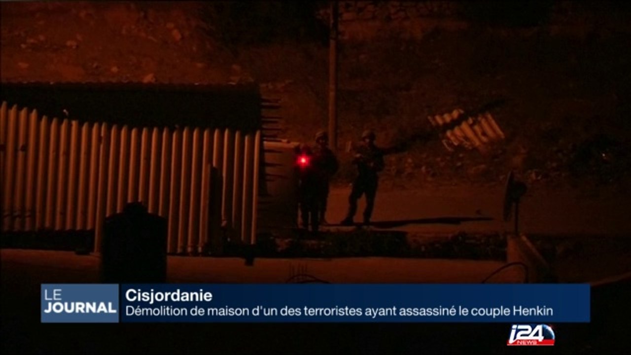 Démolition de la maison d'un terroriste en Cisjordanie