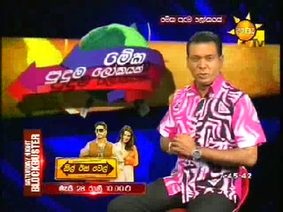 Meka-03-05-2016