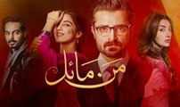 Mann Mayal Episode 16 HD Promo Hum TV Drama 2 May 2016-HD-720p_Google Brothers Attock