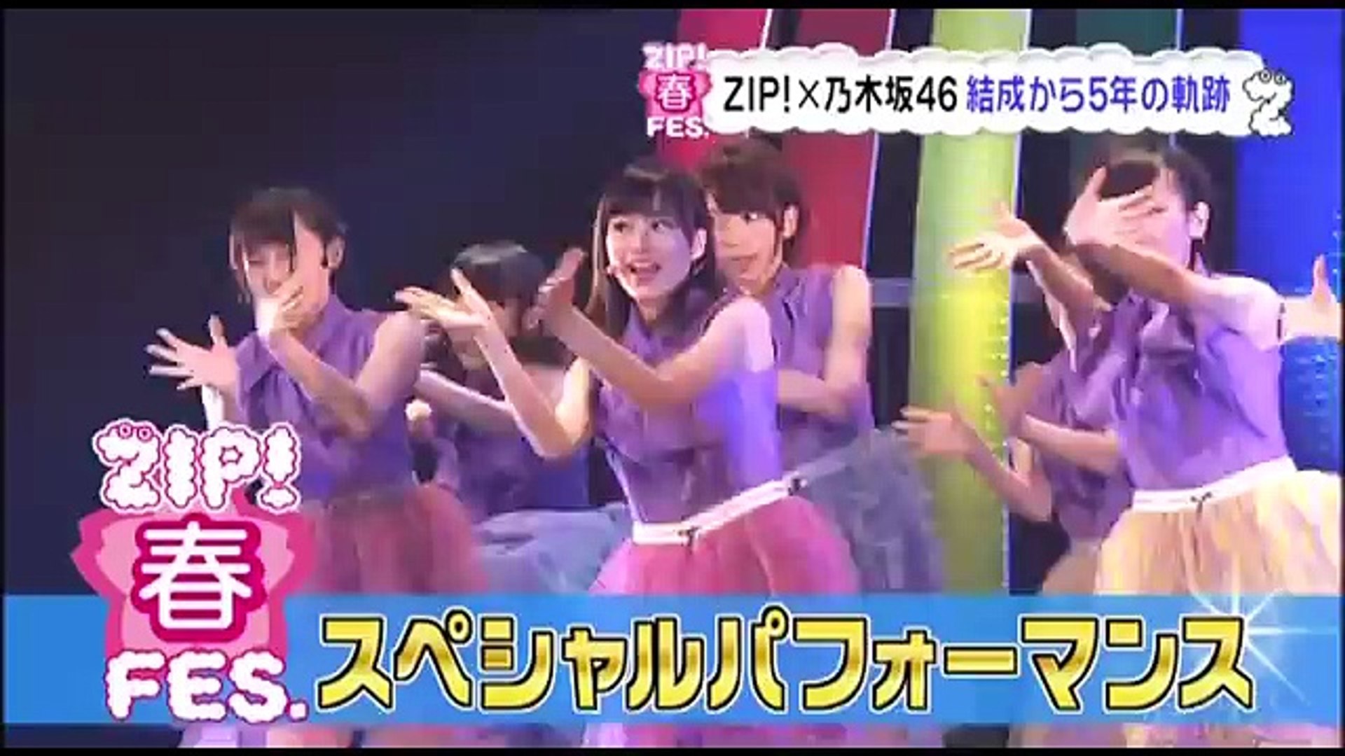 Zip 乃木坂46 結成から5年の軌跡 16 04 30 動画 Dailymotion