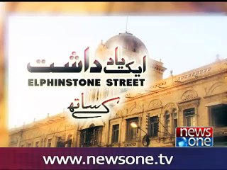 Khula Such, Eak Yadasht, (Elphinstone Street kay Sath) Part-1